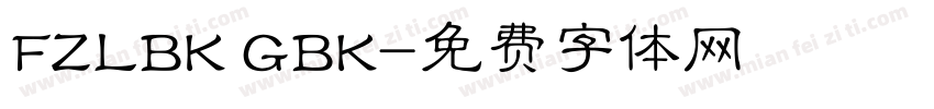 FZLBK GBK字体转换